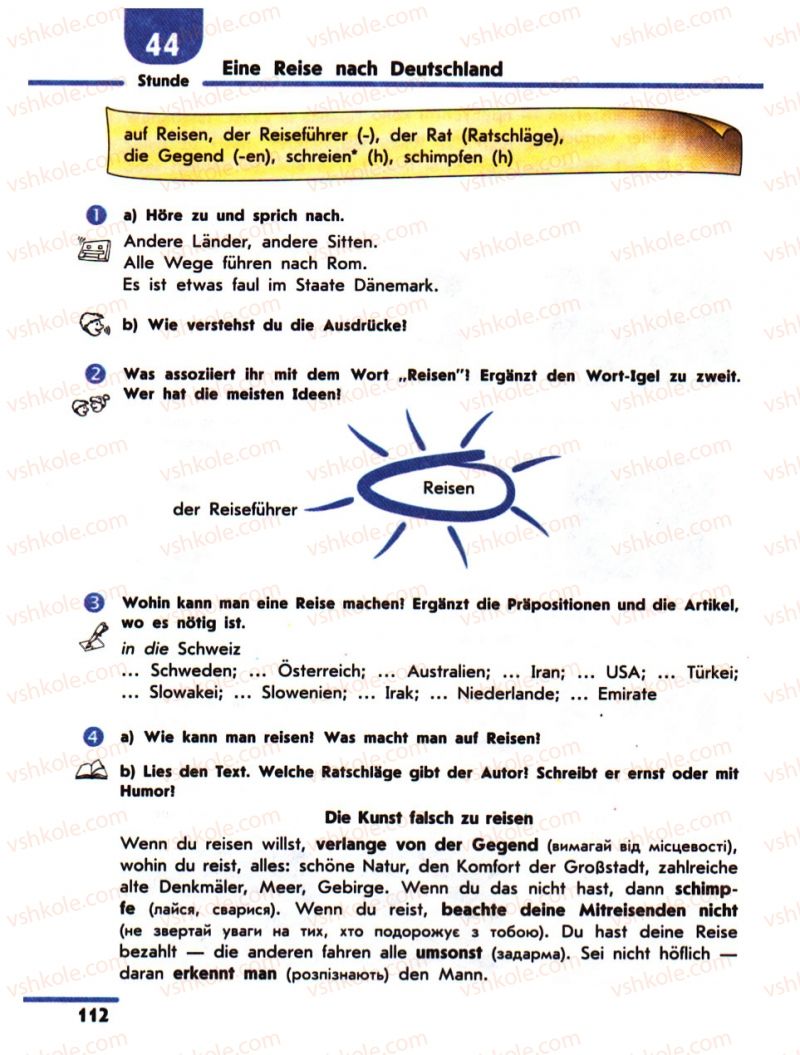 Страница 112 | Підручник Німецька мова 10 клас С.І. Сотникова 2011 Академічний рівень