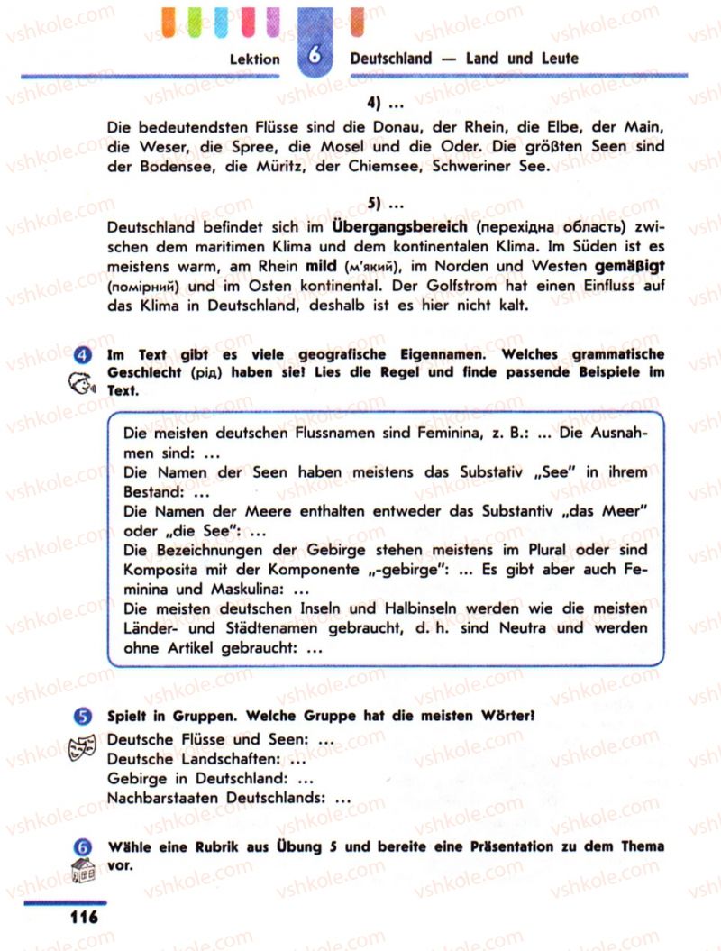 Страница 116 | Підручник Німецька мова 10 клас С.І. Сотникова 2011 Академічний рівень