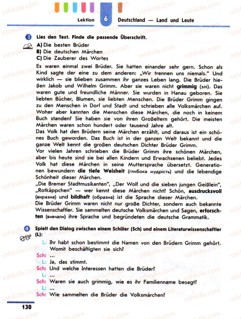Страница 130 | Підручник Німецька мова 10 клас С.І. Сотникова 2011 Академічний рівень