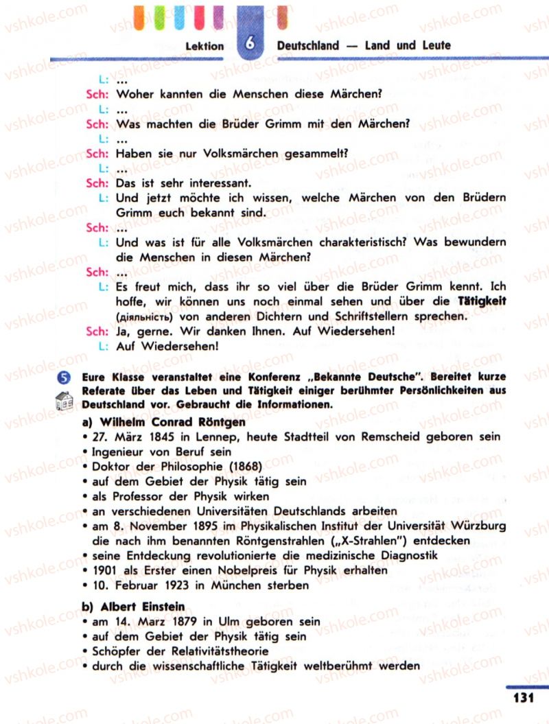 Страница 131 | Підручник Німецька мова 10 клас С.І. Сотникова 2011 Академічний рівень