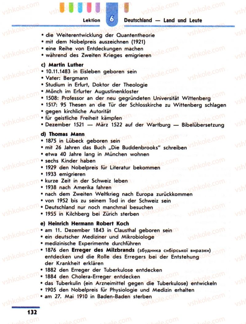 Страница 132 | Підручник Німецька мова 10 клас С.І. Сотникова 2011 Академічний рівень