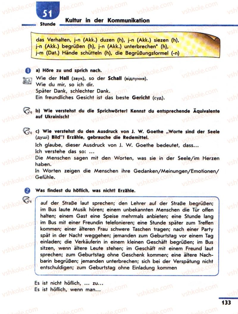 Страница 133 | Підручник Німецька мова 10 клас С.І. Сотникова 2011 Академічний рівень