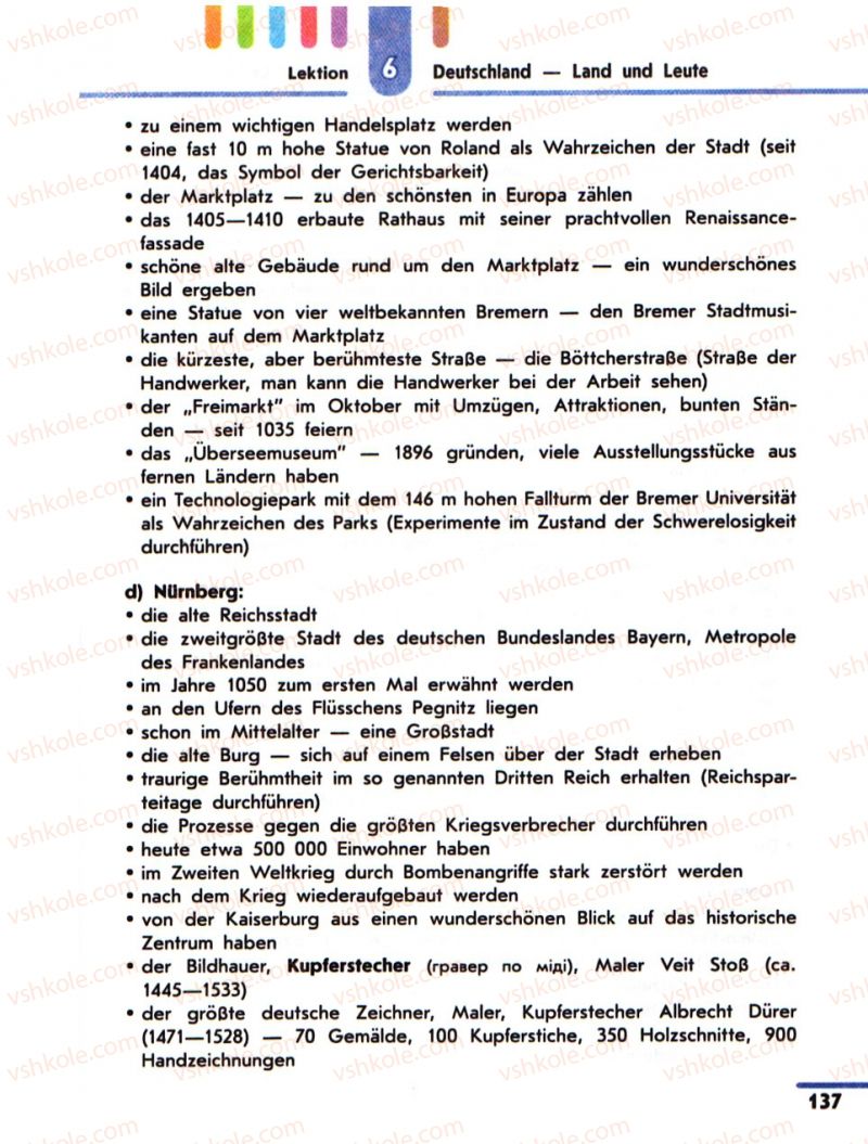 Страница 137 | Підручник Німецька мова 10 клас С.І. Сотникова 2011 Академічний рівень