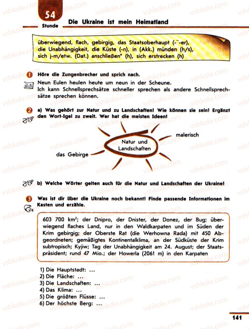 Страница 141 | Підручник Німецька мова 10 клас С.І. Сотникова 2011 Академічний рівень