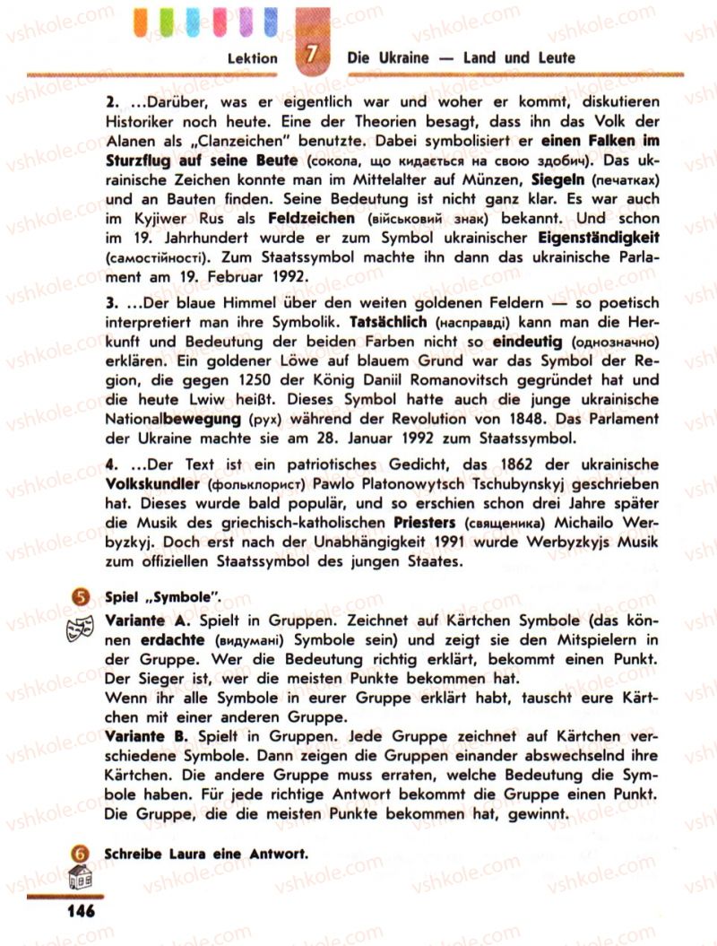 Страница 146 | Підручник Німецька мова 10 клас С.І. Сотникова 2011 Академічний рівень