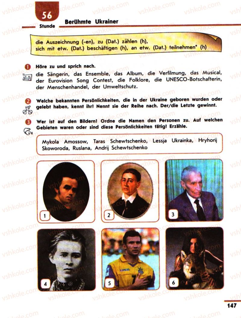Страница 147 | Підручник Німецька мова 10 клас С.І. Сотникова 2011 Академічний рівень