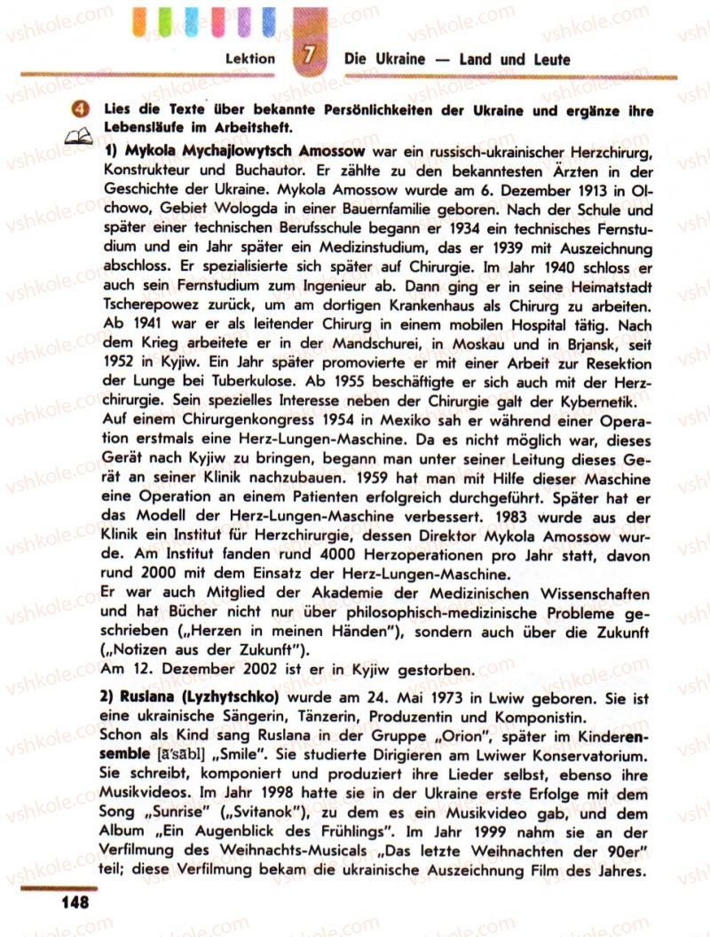 Страница 148 | Підручник Німецька мова 10 клас С.І. Сотникова 2011 Академічний рівень