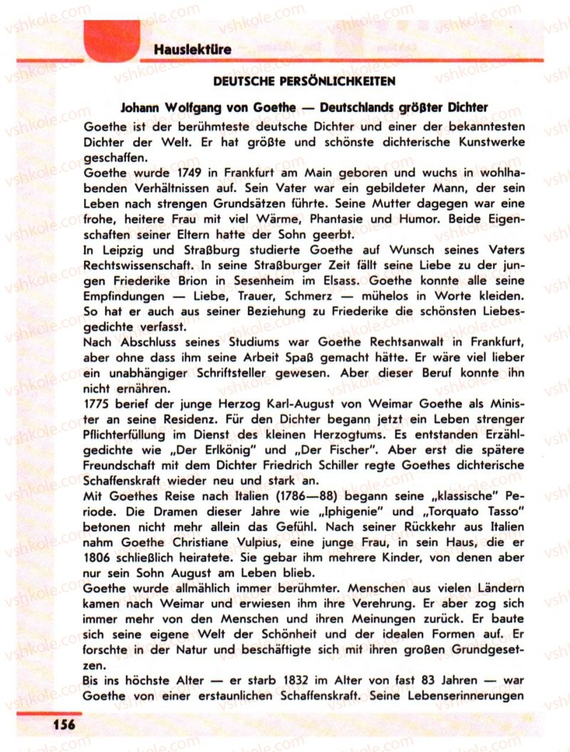 Страница 156 | Підручник Німецька мова 10 клас С.І. Сотникова 2011 Академічний рівень