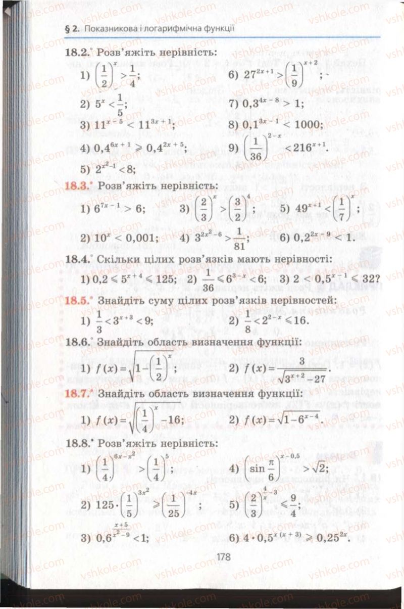 Страница 178 | Підручник Алгебра 11 клас А.Г. Мерзляк, Д.А. Номіровський, В.Б. Полонський, М.С. Якір 2011 Академічний, профільний рівні