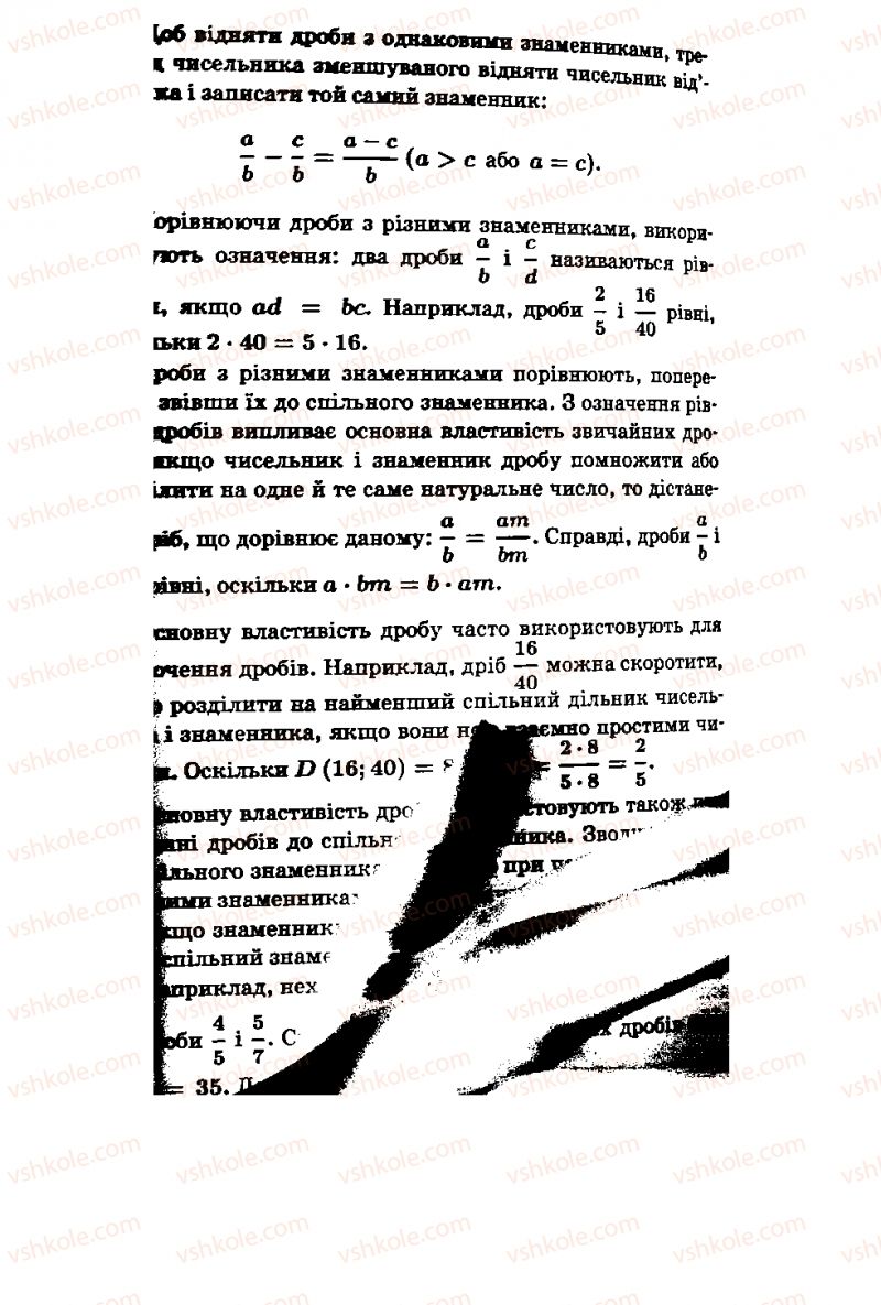 Страница 558 | Підручник Алгебра 11 клас М.І. Шкіль, З.І. Слєпкань, О.С. Дубинчук 2001