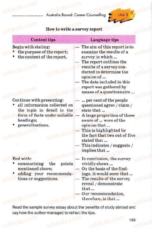 Страница 159 | Підручник Англiйська мова 11 клас Л.В. Калініна, І.В. Самойлюкевич 2011