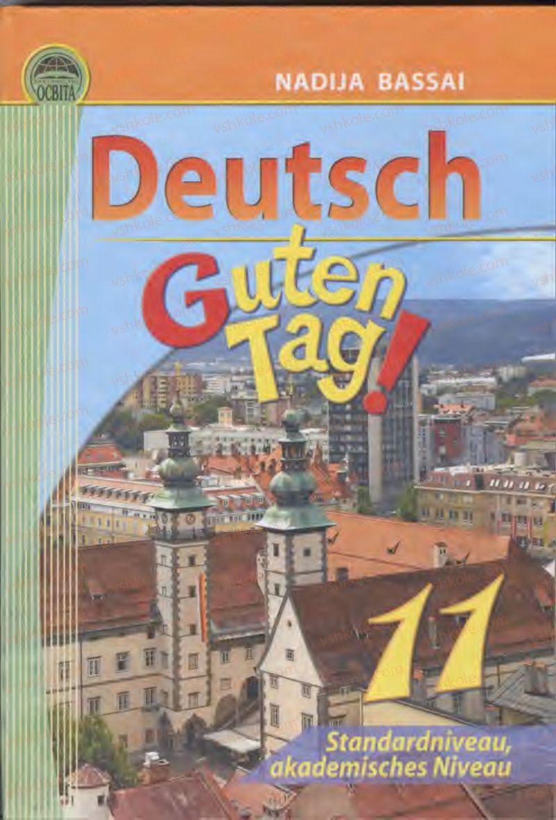 Страница 3 | Підручник Німецька мова 11 клас Н.П. Басай 2011 10 рік навчання
