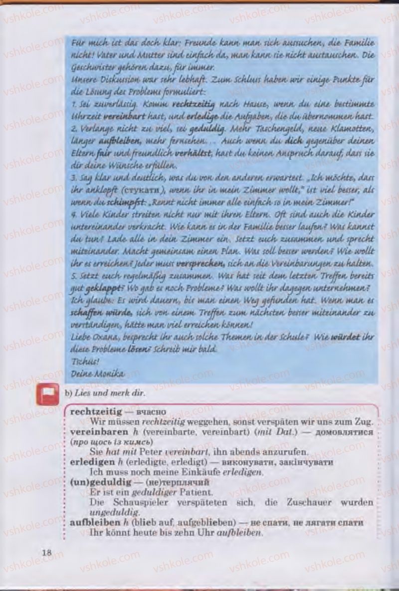 Страница 18 | Підручник Німецька мова 11 клас Н.П. Басай 2011 10 рік навчання