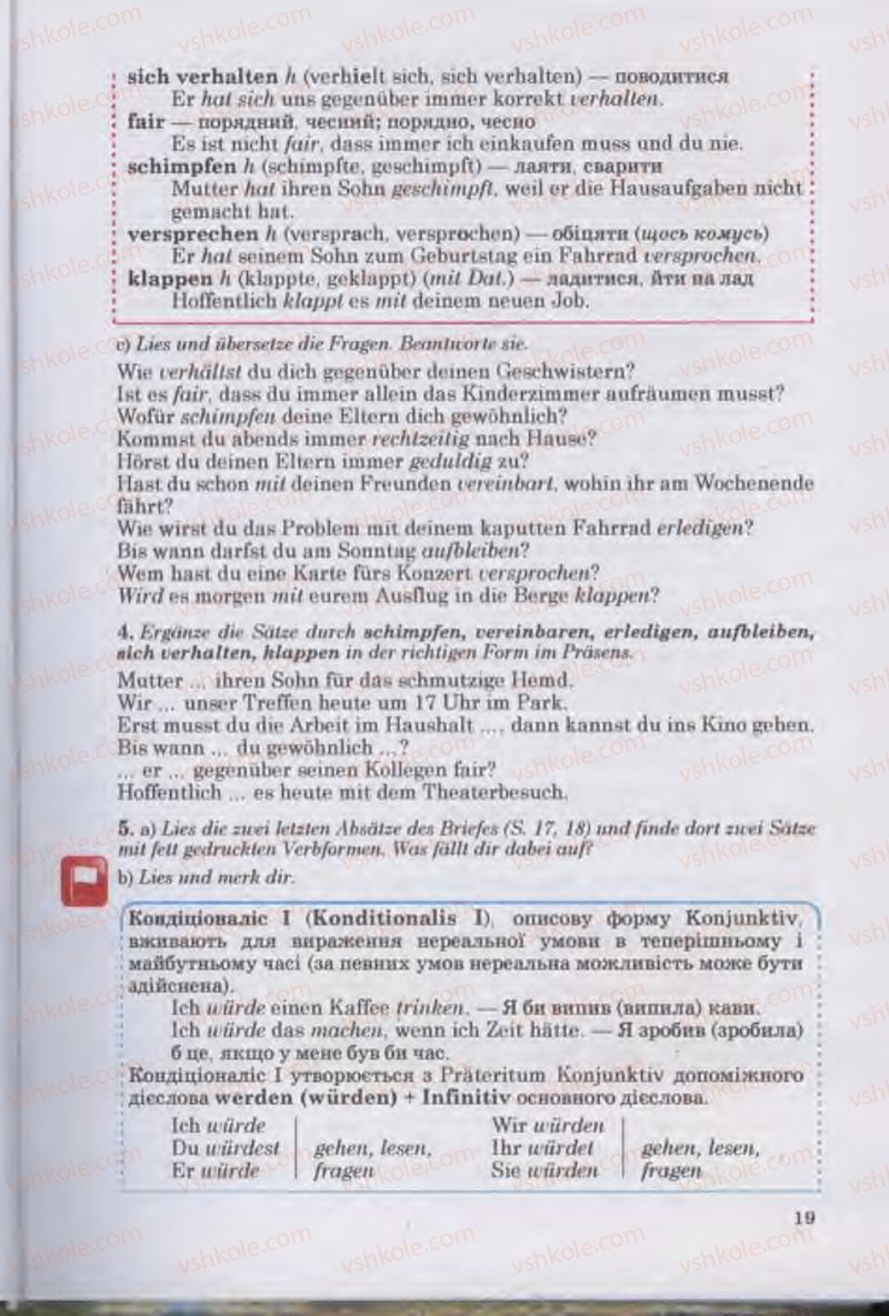 Страница 19 | Підручник Німецька мова 11 клас Н.П. Басай 2011 10 рік навчання