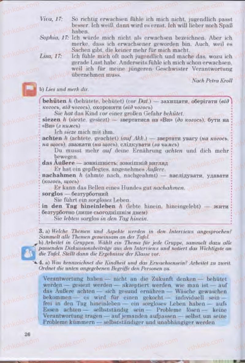 Страница 26 | Підручник Німецька мова 11 клас Н.П. Басай 2011 10 рік навчання