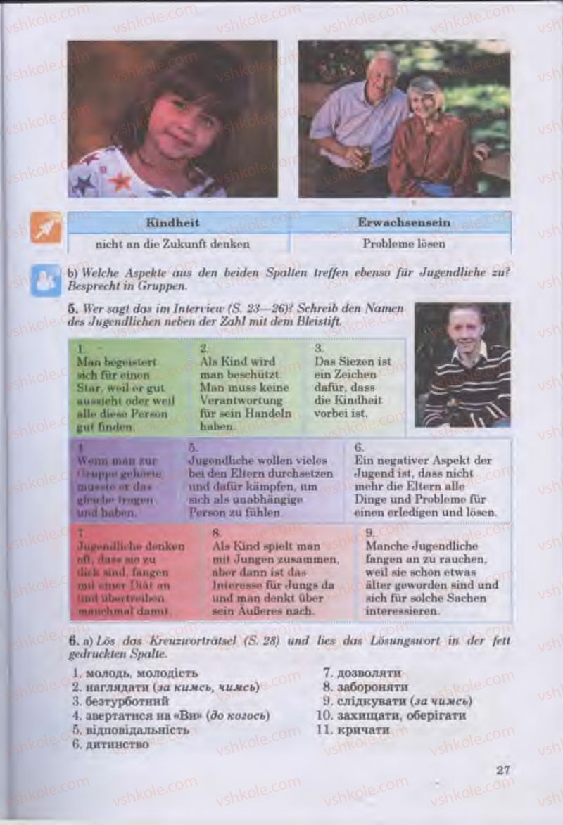 Страница 27 | Підручник Німецька мова 11 клас Н.П. Басай 2011 10 рік навчання