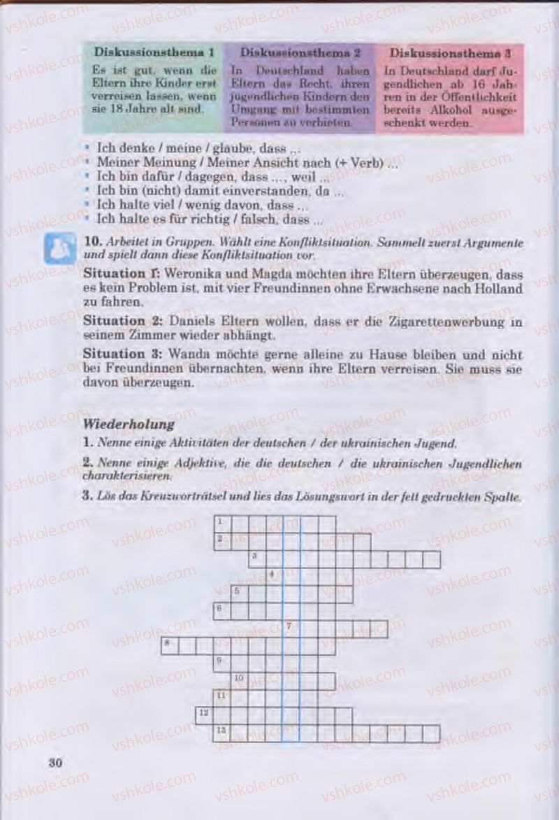Страница 30 | Підручник Німецька мова 11 клас Н.П. Басай 2011 10 рік навчання