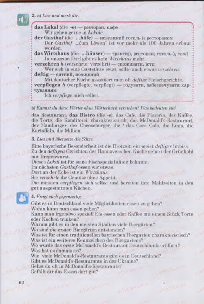 Страница 62 | Підручник Німецька мова 11 клас Н.П. Басай 2011 10 рік навчання