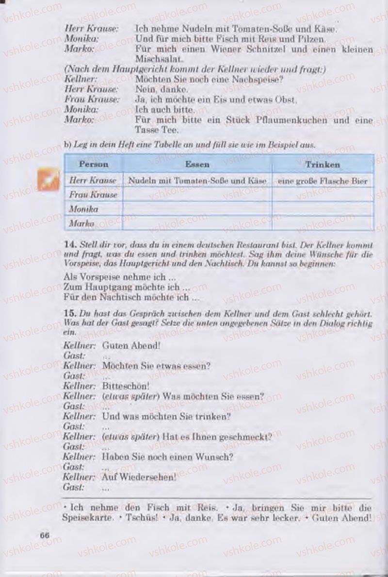 Страница 66 | Підручник Німецька мова 11 клас Н.П. Басай 2011 10 рік навчання