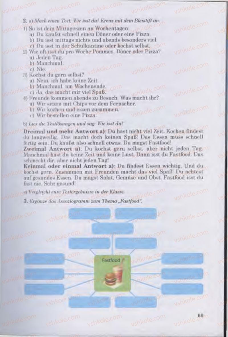 Страница 69 | Підручник Німецька мова 11 клас Н.П. Басай 2011 10 рік навчання