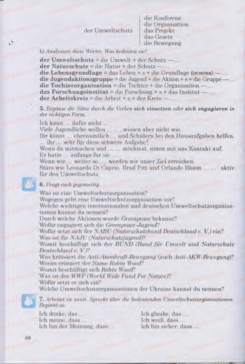 Страница 86 | Підручник Німецька мова 11 клас Н.П. Басай 2011 10 рік навчання