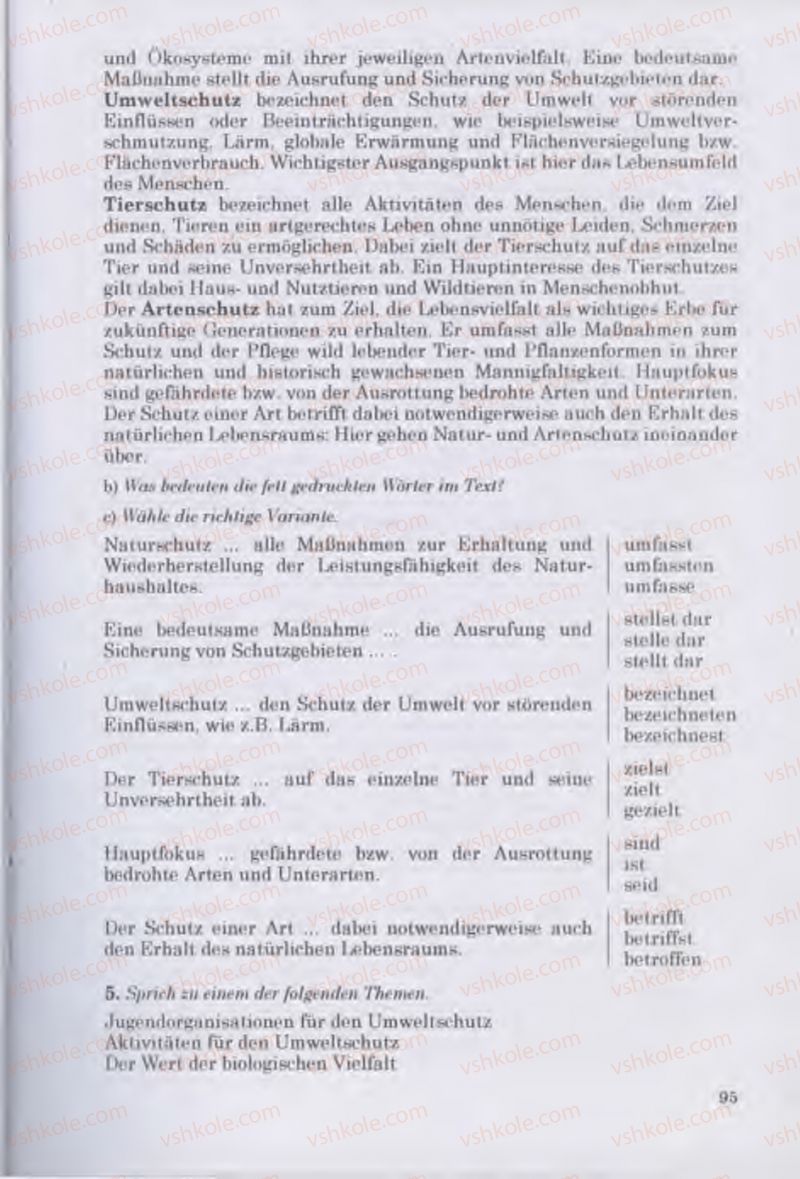 Страница 95 | Підручник Німецька мова 11 клас Н.П. Басай 2011 10 рік навчання