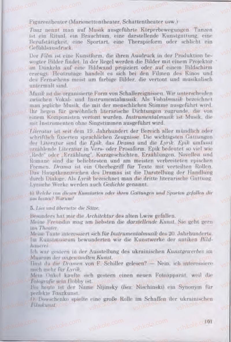 Страница 101 | Підручник Німецька мова 11 клас Н.П. Басай 2011 10 рік навчання