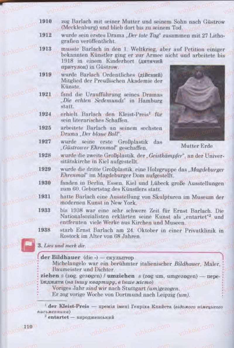 Страница 110 | Підручник Німецька мова 11 клас Н.П. Басай 2011 10 рік навчання