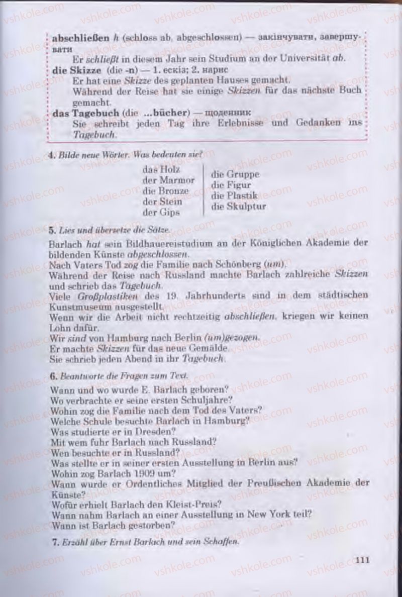 Страница 111 | Підручник Німецька мова 11 клас Н.П. Басай 2011 10 рік навчання