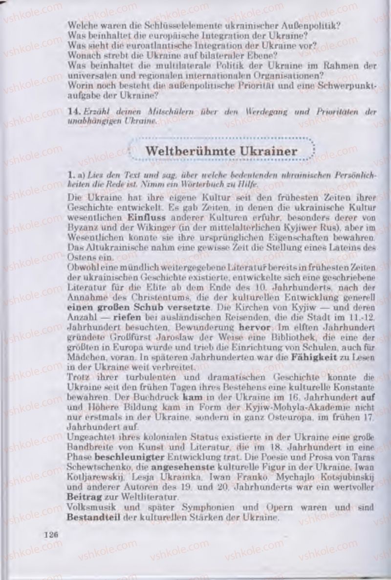 Страница 126 | Підручник Німецька мова 11 клас Н.П. Басай 2011 10 рік навчання