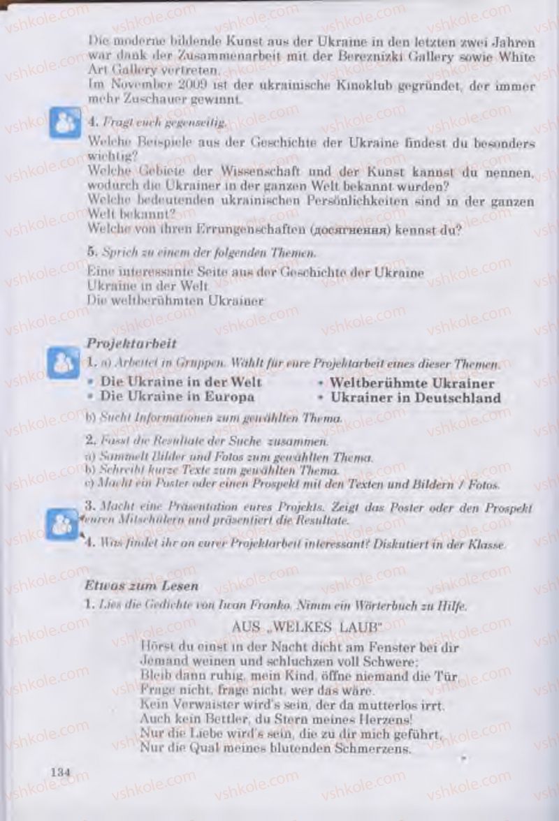 Страница 134 | Підручник Німецька мова 11 клас Н.П. Басай 2011 10 рік навчання