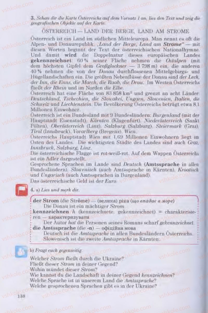 Страница 138 | Підручник Німецька мова 11 клас Н.П. Басай 2011 10 рік навчання