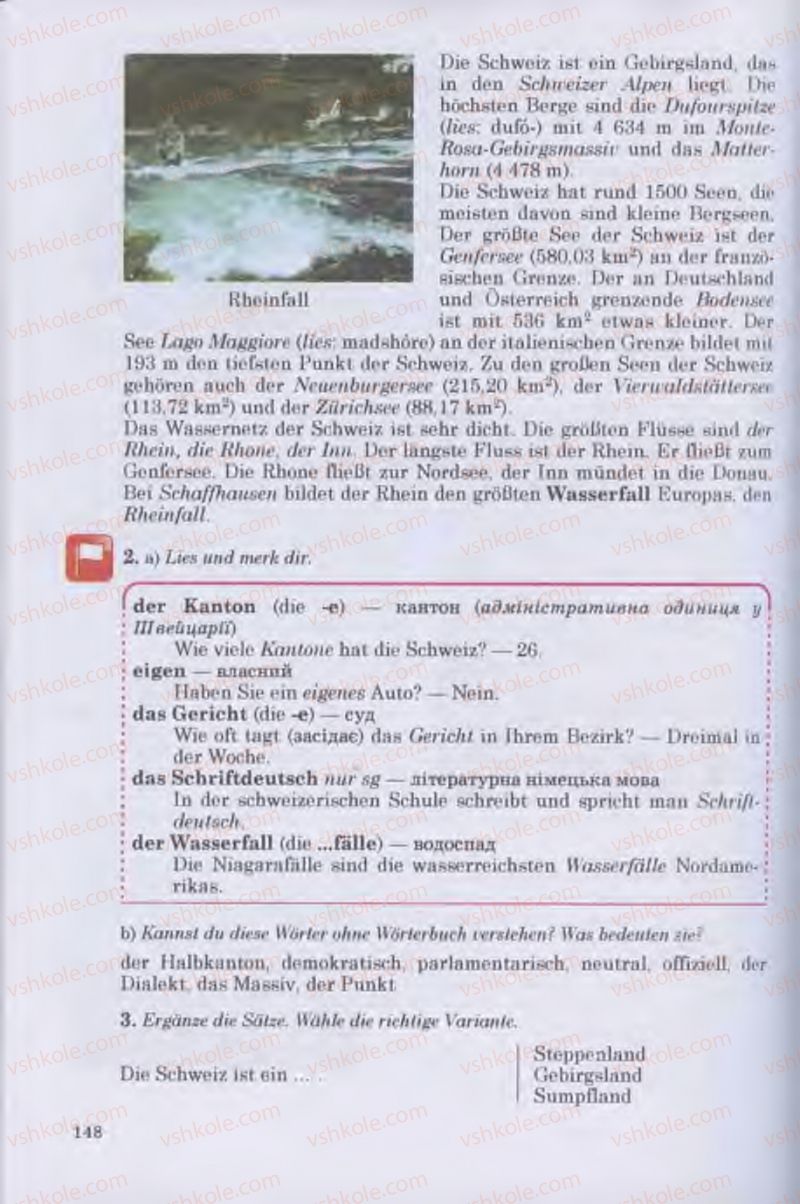 Страница 148 | Підручник Німецька мова 11 клас Н.П. Басай 2011 10 рік навчання
