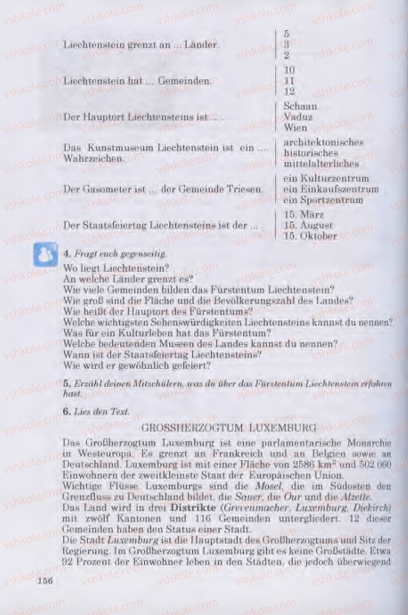 Страница 156 | Підручник Німецька мова 11 клас Н.П. Басай 2011 10 рік навчання