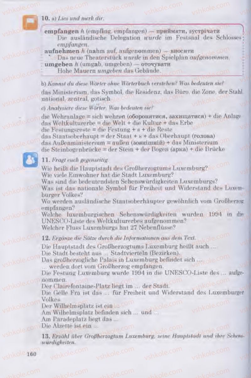 Страница 160 | Підручник Німецька мова 11 клас Н.П. Басай 2011 10 рік навчання