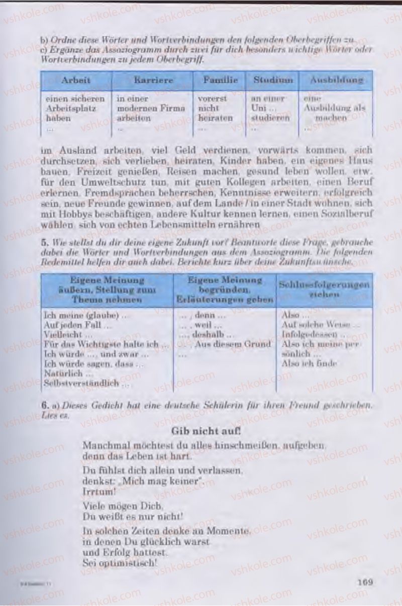 Страница 169 | Підручник Німецька мова 11 клас Н.П. Басай 2011 10 рік навчання