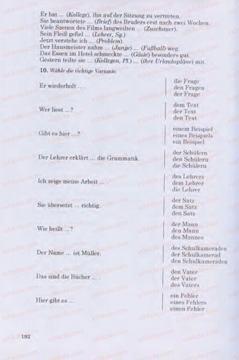 Страница 192 | Підручник Німецька мова 11 клас Н.П. Басай 2011 10 рік навчання