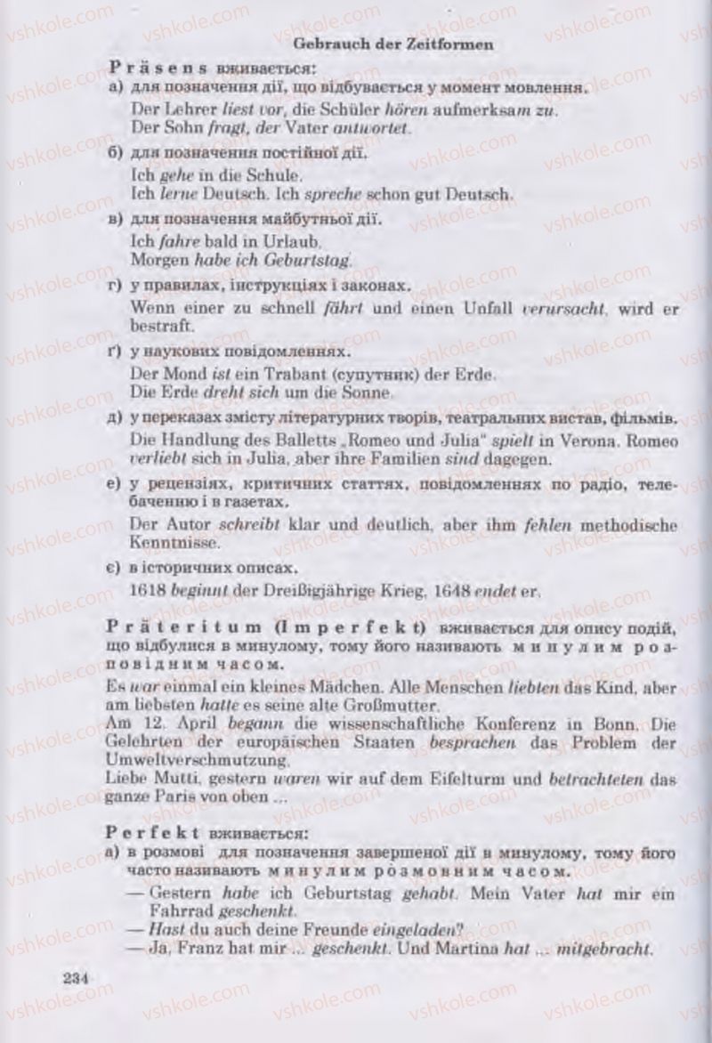 Страница 234 | Підручник Німецька мова 11 клас Н.П. Басай 2011 10 рік навчання