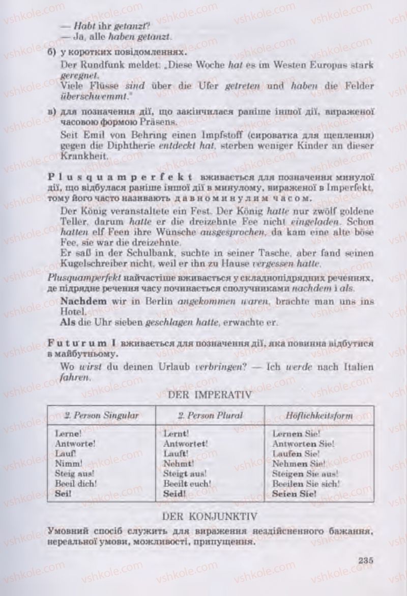 Страница 235 | Підручник Німецька мова 11 клас Н.П. Басай 2011 10 рік навчання