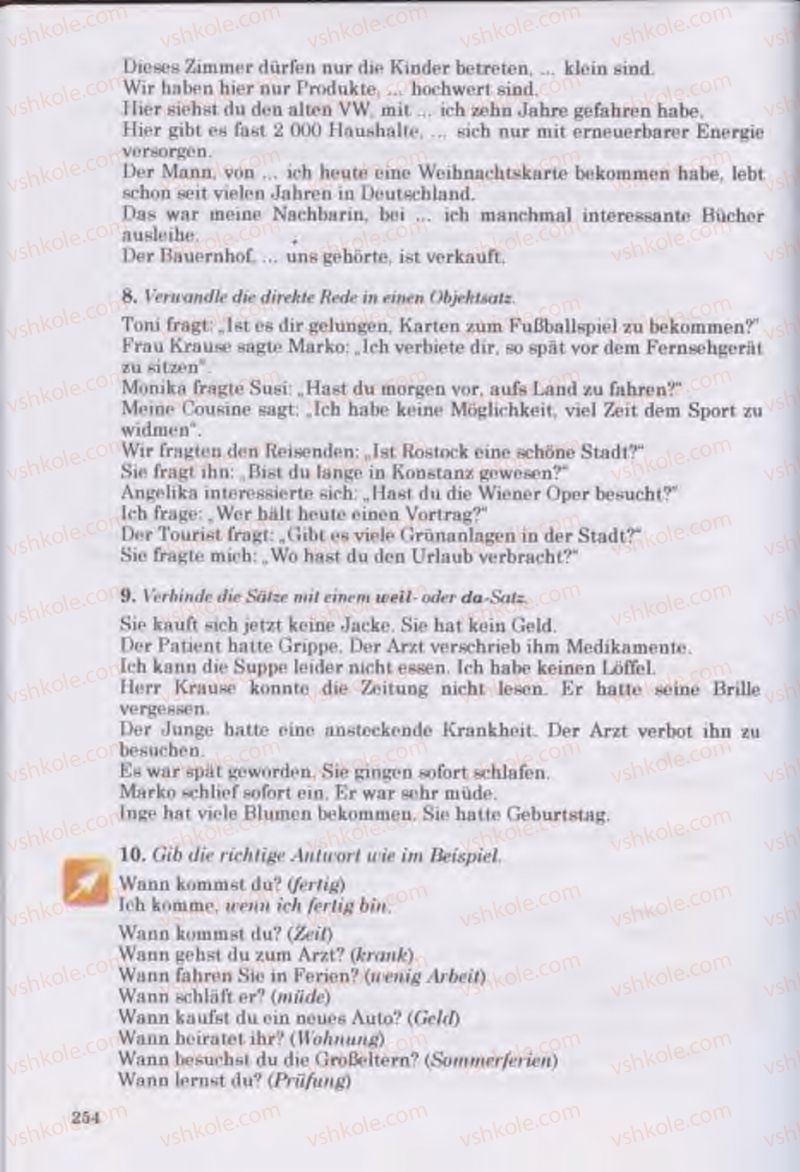 Страница 254 | Підручник Німецька мова 11 клас Н.П. Басай 2011 10 рік навчання