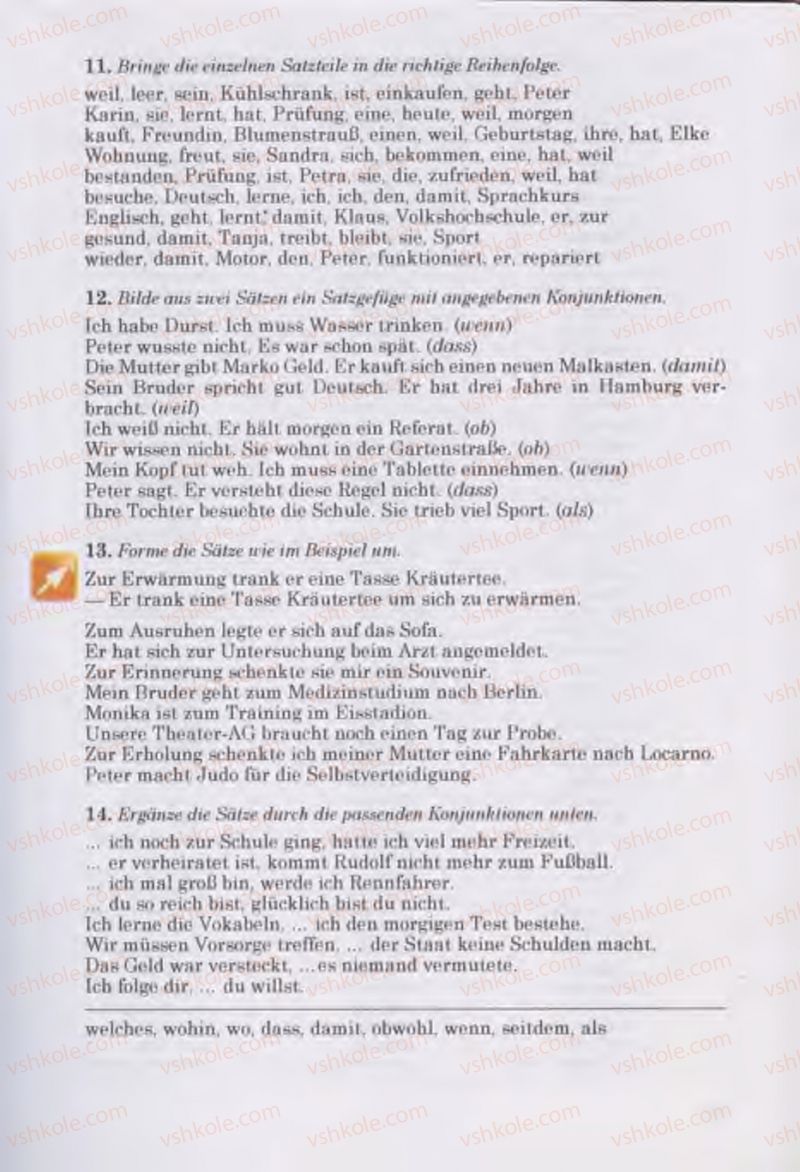 Страница 255 | Підручник Німецька мова 11 клас Н.П. Басай 2011 10 рік навчання