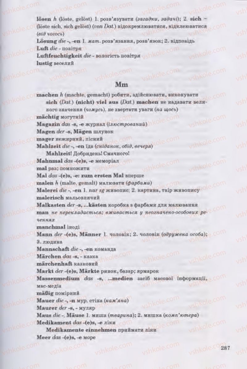 Страница 287 | Підручник Німецька мова 11 клас Н.П. Басай 2011 10 рік навчання