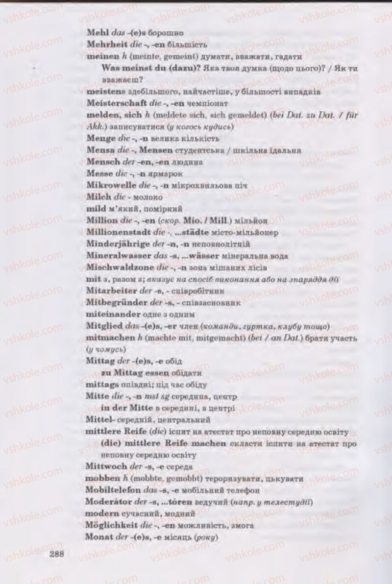Страница 288 | Підручник Німецька мова 11 клас Н.П. Басай 2011 10 рік навчання