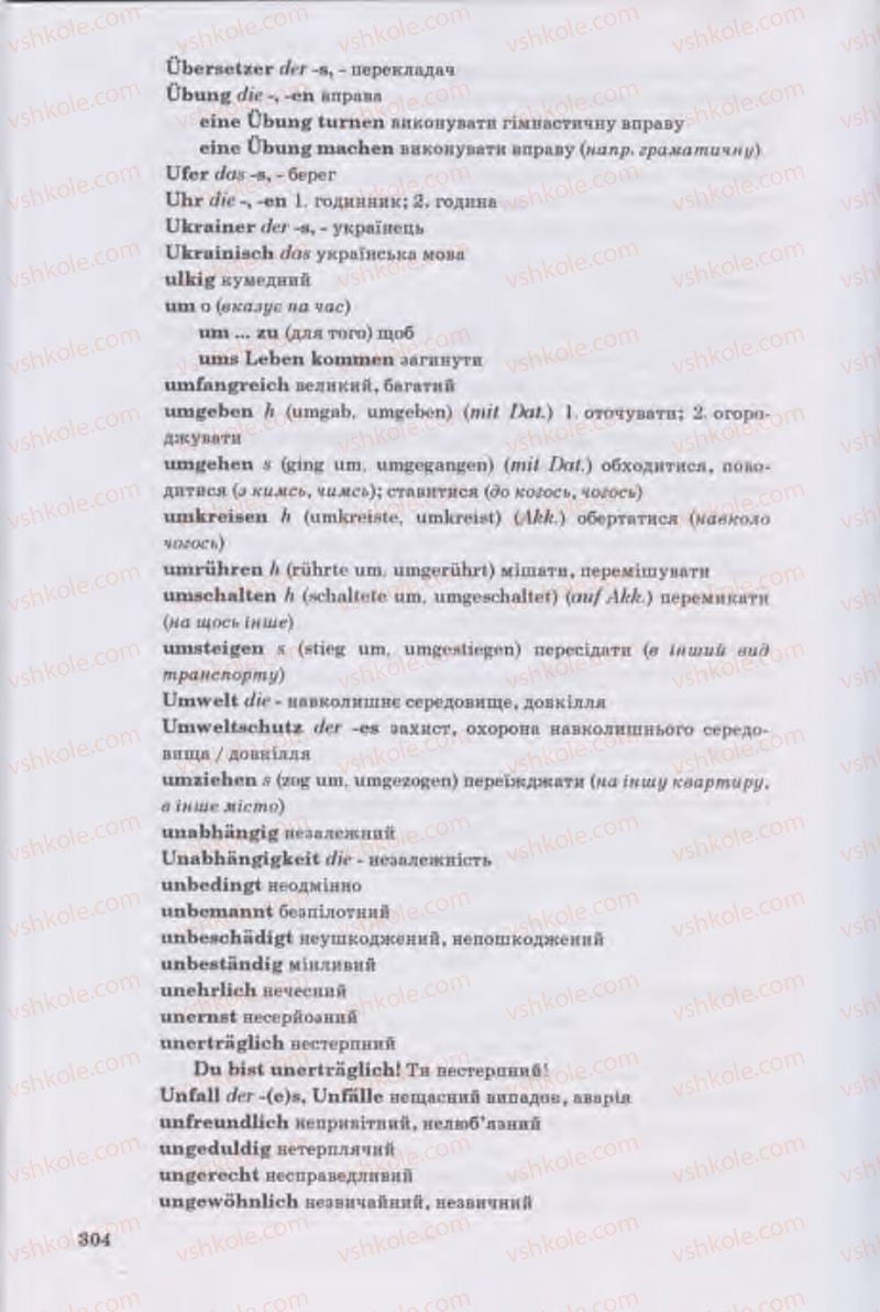 Страница 304 | Підручник Німецька мова 11 клас Н.П. Басай 2011 10 рік навчання