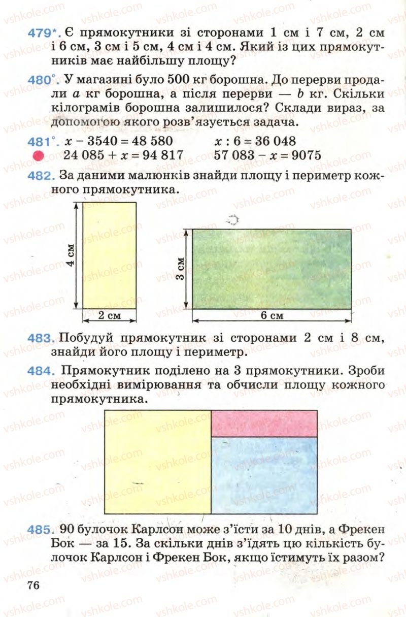 Страница 76 | Підручник Математика 4 клас М.В. Богданович 2004