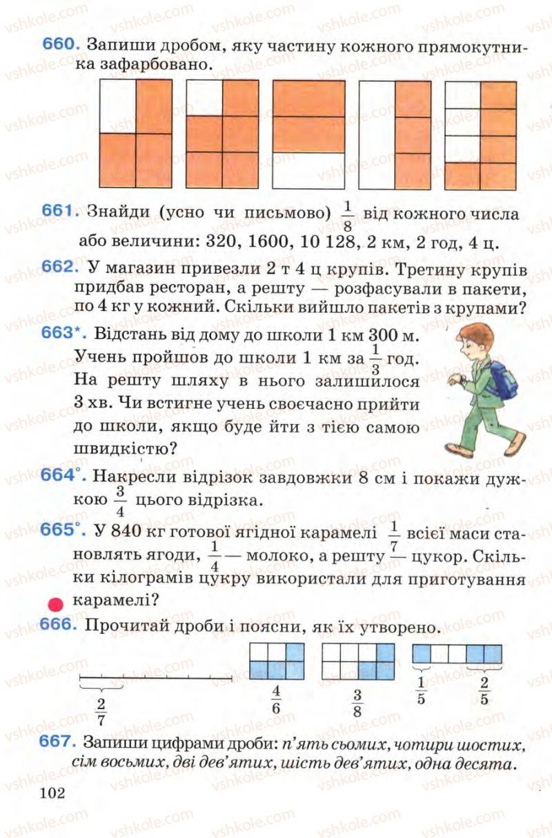 Страница 102 | Підручник Математика 4 клас М.В. Богданович 2004