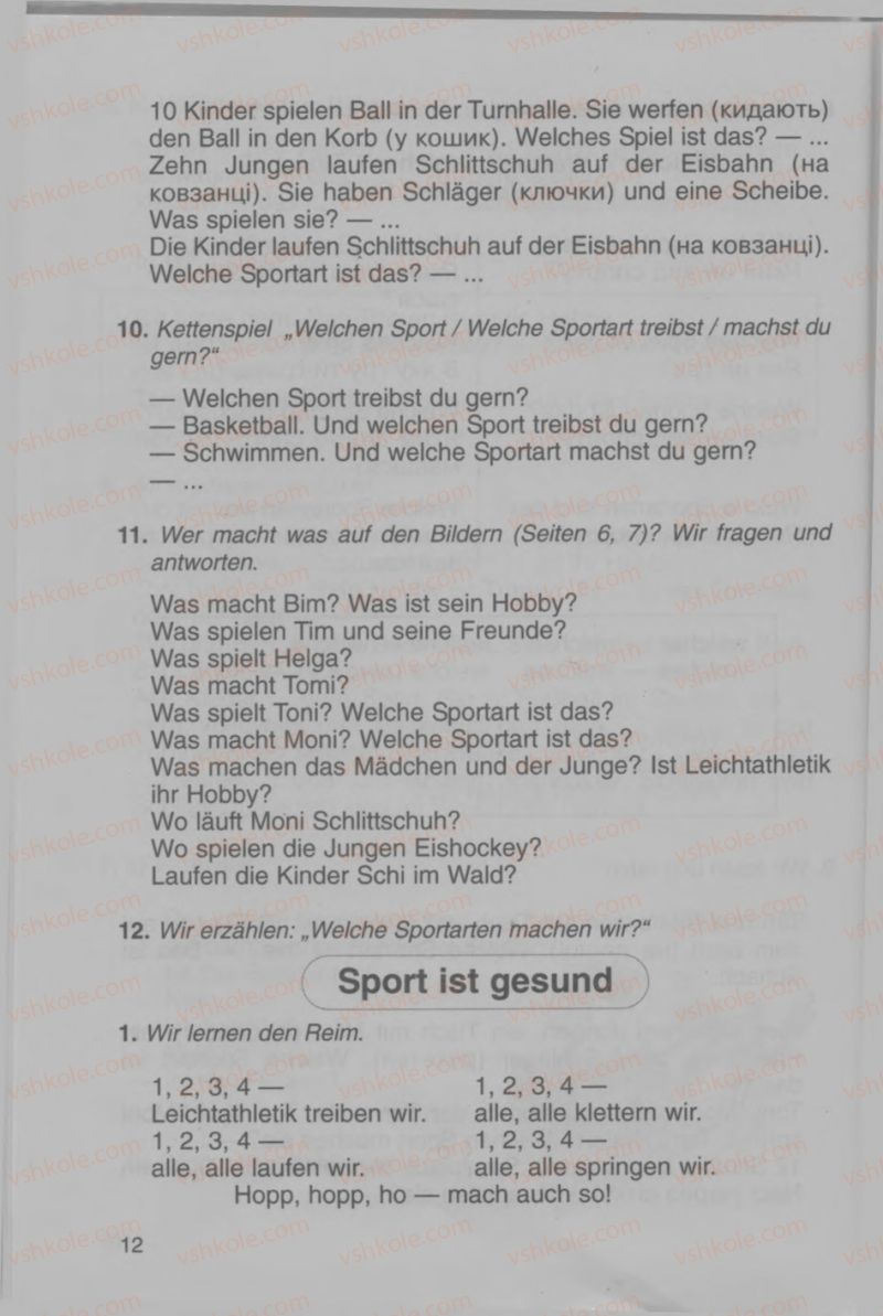 Страница 12 | Підручник Німецька мова 4 клас Н.П. Басай 2006