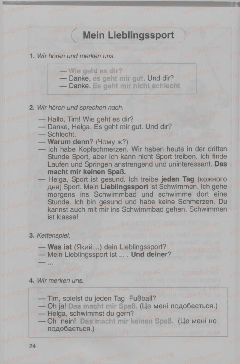 Страница 24 | Підручник Німецька мова 4 клас Н.П. Басай 2006