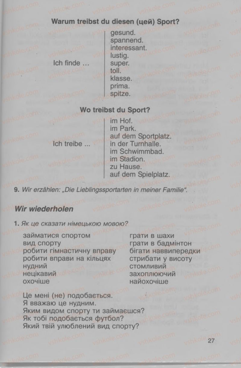 Страница 27 | Підручник Німецька мова 4 клас Н.П. Басай 2006