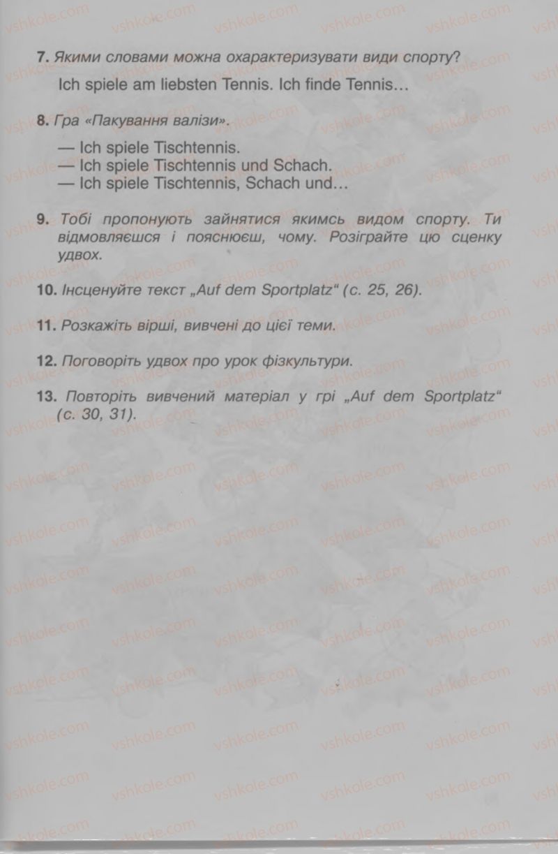 Страница 29 | Підручник Німецька мова 4 клас Н.П. Басай 2006